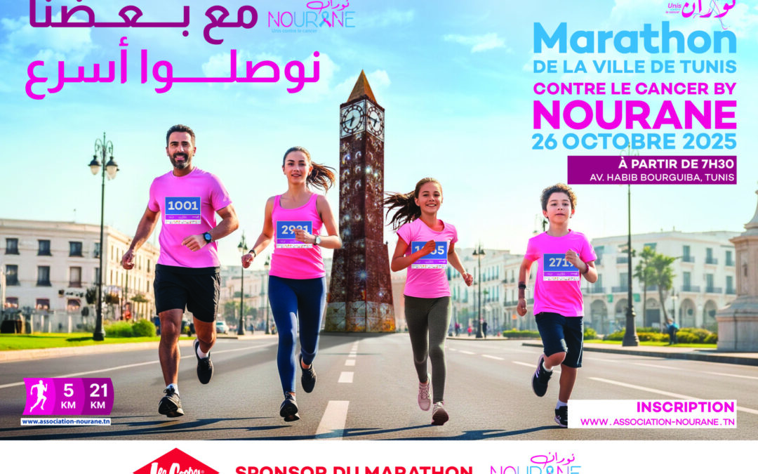 10ᵉ édition du Marathon de Tunis contre le cancer – by Nourane Sponsorisé par Lee Cooper