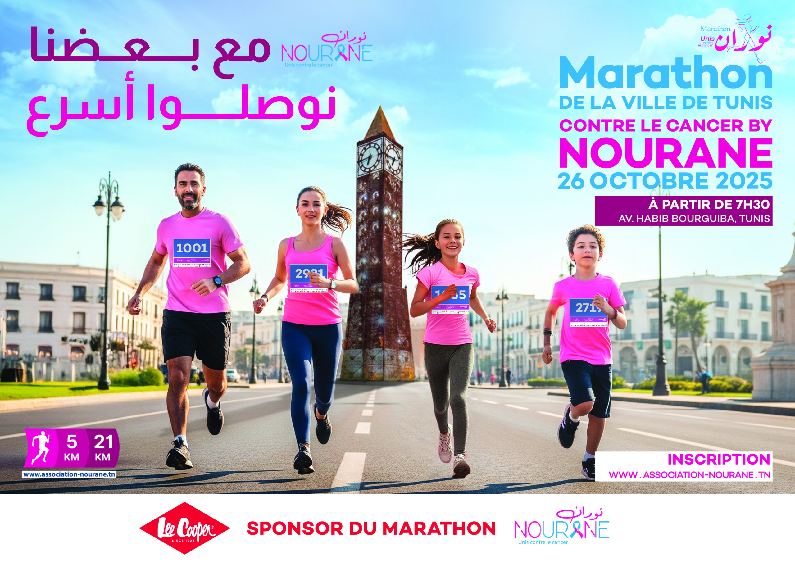 10ᵉ édition du Marathon de Tunis contre le cancer – by Nourane Sponsorisé par Lee Cooper